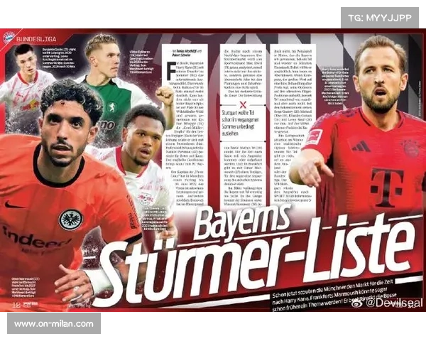 历史回顾：回顾十年前，克洛普的多特蒙德如何终结拜仁连冠